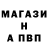 Альфа ПВП Crystall Nata Lazarewa