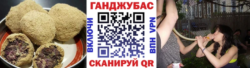 Cannafood конопля  Гудермес 