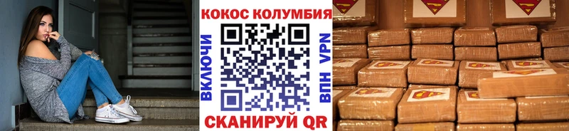 COCAIN Fish Scale  где найти наркотики  Гудермес 