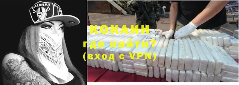 Cocaine VHQ  кракен зеркало  Гудермес 