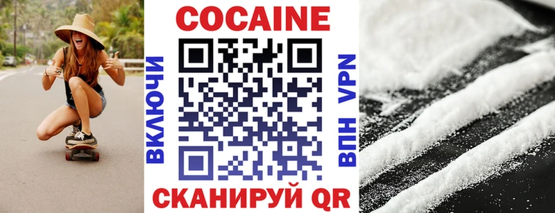 Cocaine 98% Гудермес