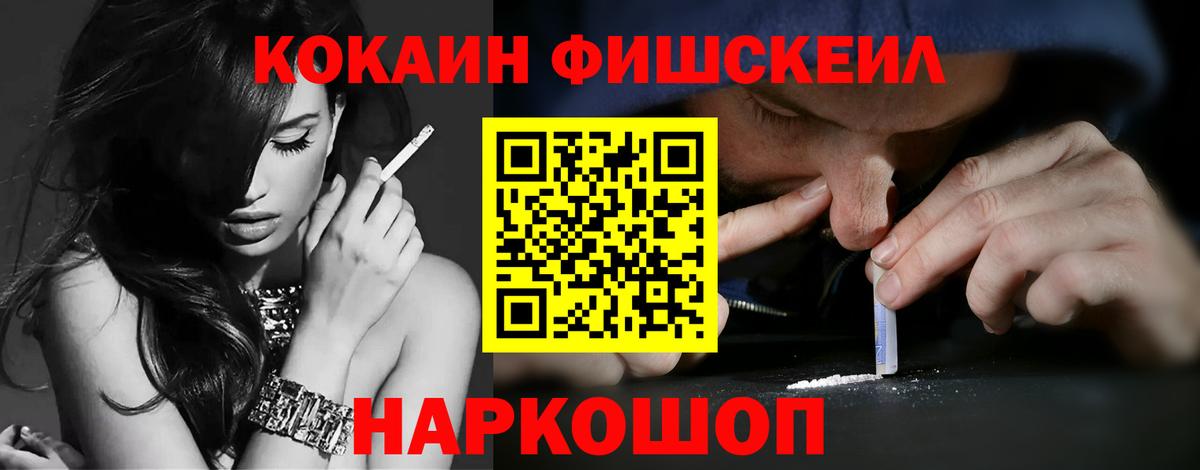 COCAIN Колумбийский  Cocaine VHQ  Гудермес  Вход с VPN 