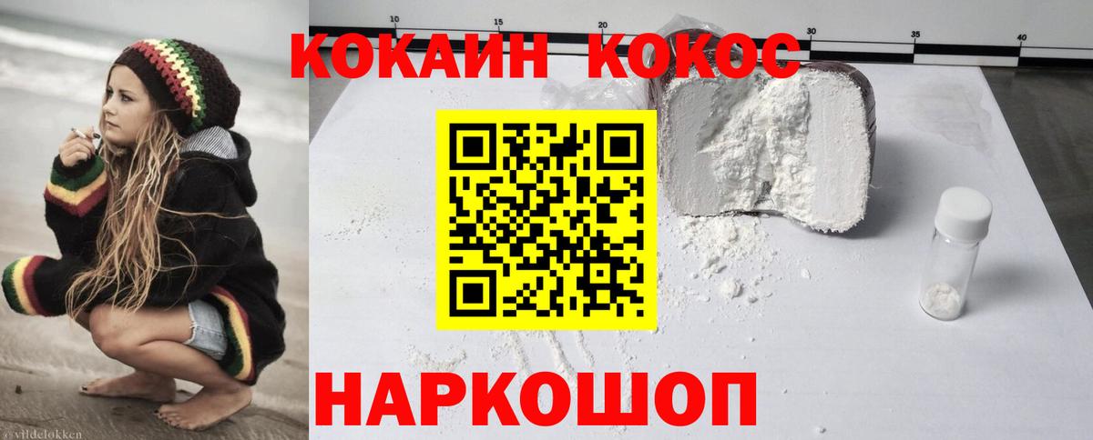 COCAIN VHQ Гудермес