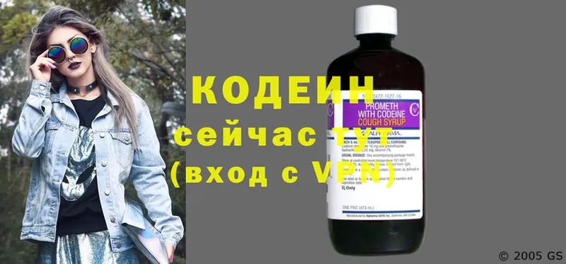 Кодеиновый сироп Lean напиток Lean (лин)  кракен зеркало  Гудермес 