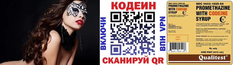Кодеиновый сироп Lean Purple Drank Гудермес