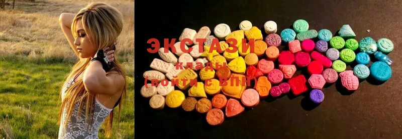 Ecstasy круглые  Гудермес 