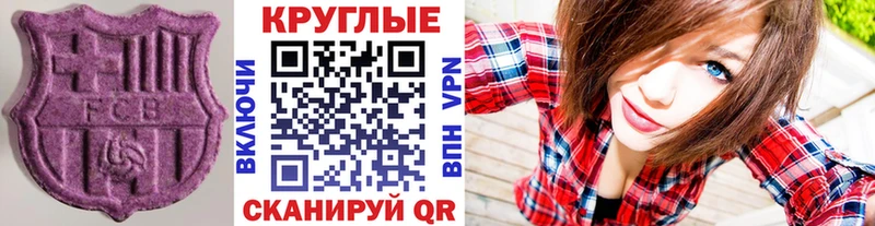 ЭКСТАЗИ XTC Гудермес