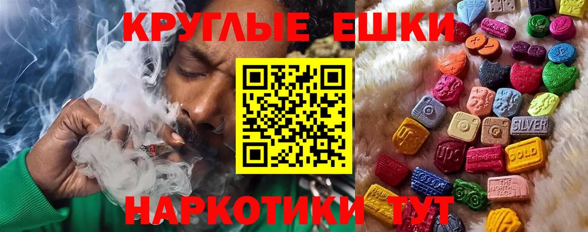 ЭКСТАЗИ  Ecstasy 250 мг  ссылка на мегу ссылка  Вход с VPN  Гудермес  Ecstasy VHQ 