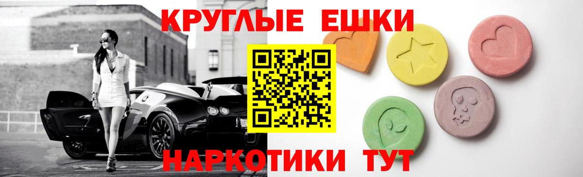 магазин  наркотиков  Гудермес  ЭКСТАЗИ бентли  ЭКСТАЗИ 300 mg  Ecstasy 