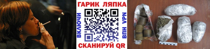 ГАШИШ гарик Гудермес