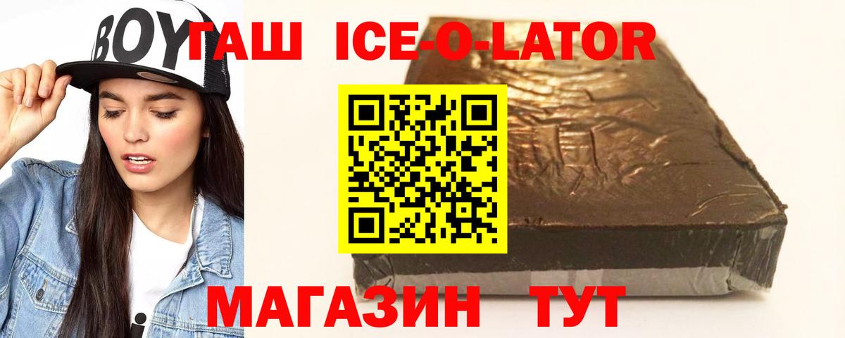 Гашиш Cannabis  Гашиш VHQ  Вход с VPN  Гудермес 