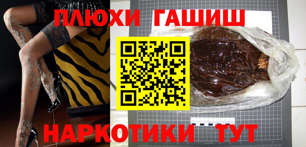 ГАШИШ гарик Гудермес