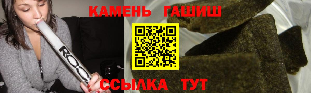 купить наркоту  ГАШ VHQ  Гудермес  ГАШ ice o lator 