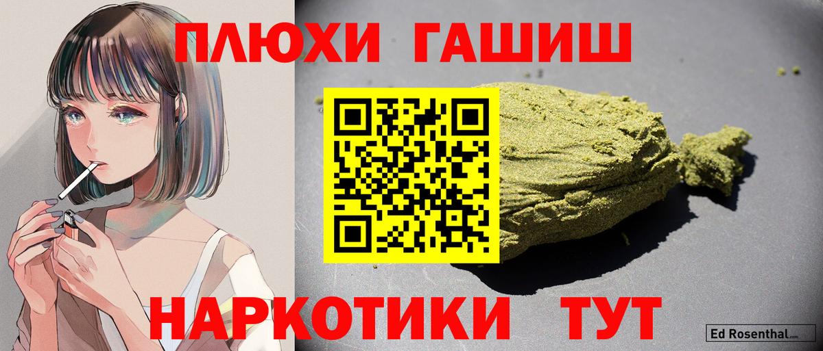 МДМА Гудермес