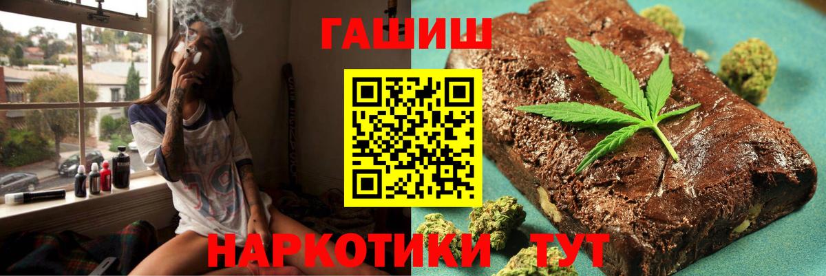 ГАШ Premium Гудермес