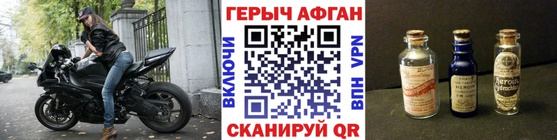 Героин белый  купить   Гудермес 