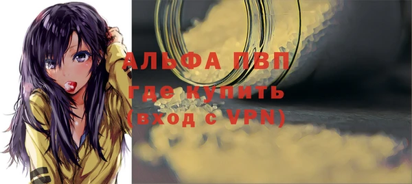 таблы Балахна