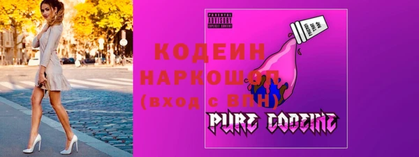 таблы Балахна