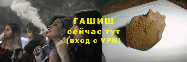 шишки Баксан