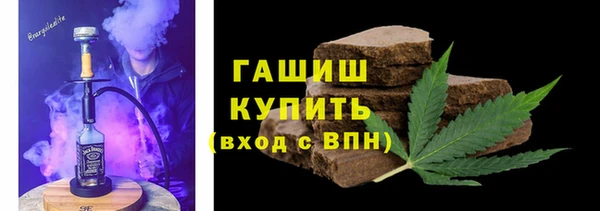 шишки Баксан