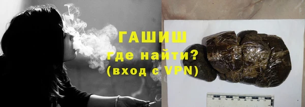 шишки Баксан