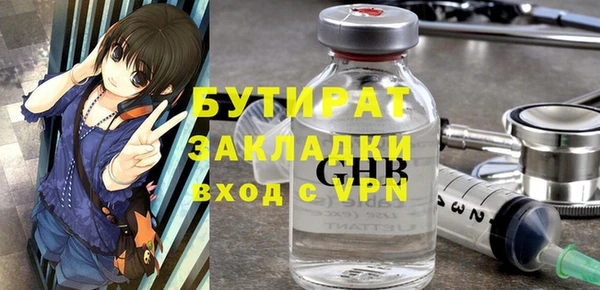 шишки Баксан