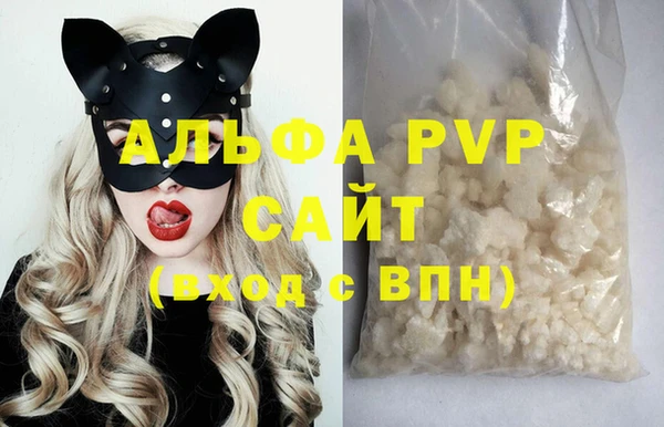 таблы Балахна