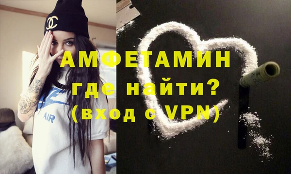 таблы Балахна