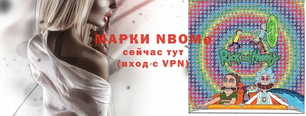 таблы Балахна