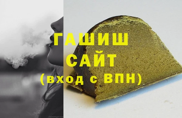 шишки Баксан
