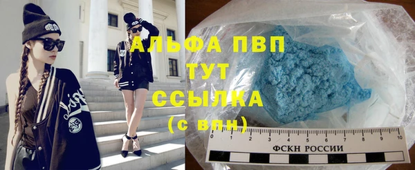 таблы Балахна
