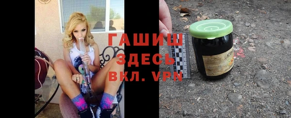 шишки Баксан