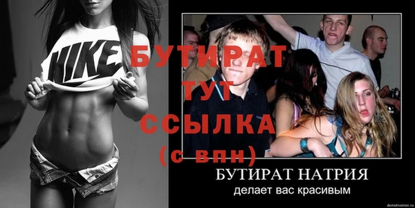 шишки Баксан