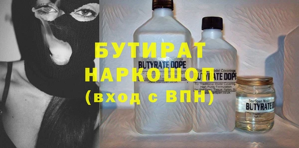 таблы Балахна