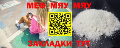 мдма Гай