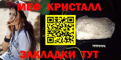 шишки Балашиха