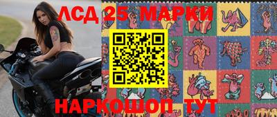 мдма Гай