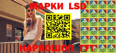 стаф Балаково