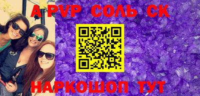 шишки Балашиха