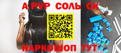гашик Гатчина