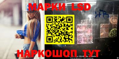 стаф Балаково