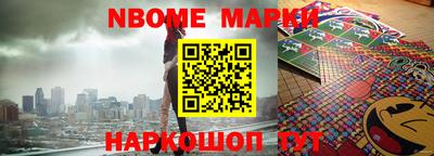 ALPHA PVP Балахна