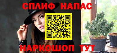 ALPHA PVP Балахна