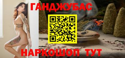 ALPHA PVP Балахна