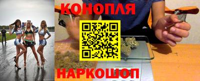2c-b Гагарин