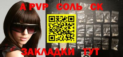 2c-b Гагарин