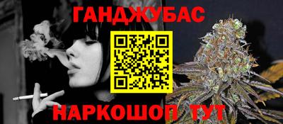 стаф Балаково