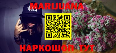 шишки Балашиха