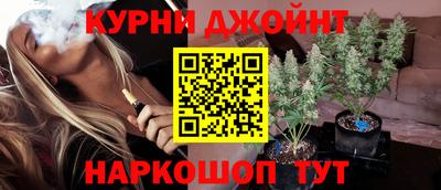 шишки Балашиха