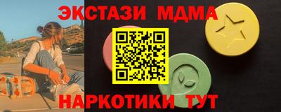 шишки Балашиха